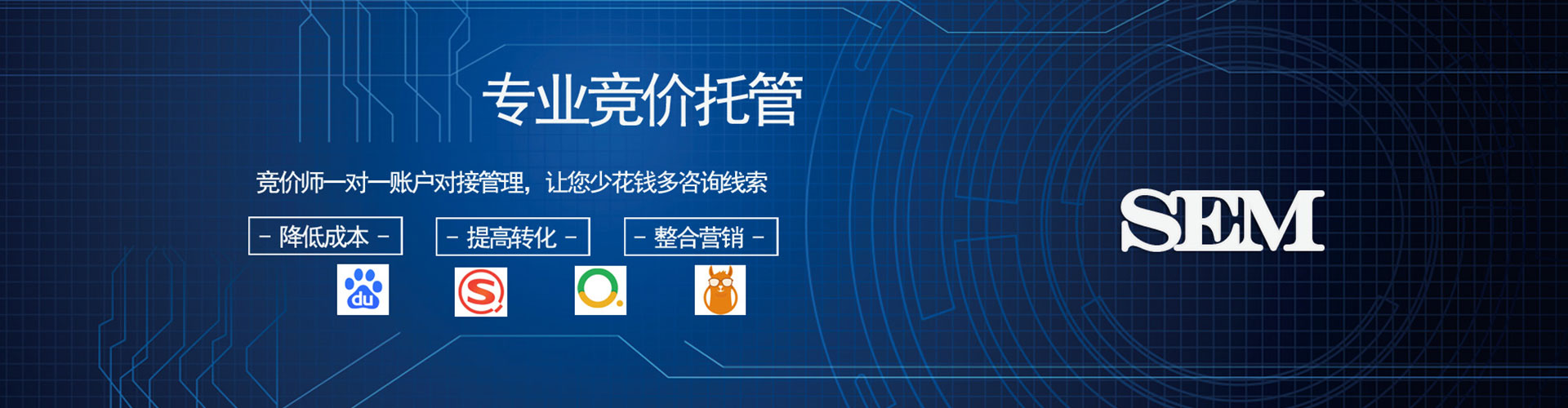 巴彦淖尔搜索开户返点