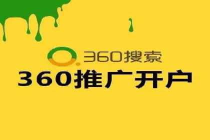 珠宝行业SEM托管服务，精准触达潜在客户