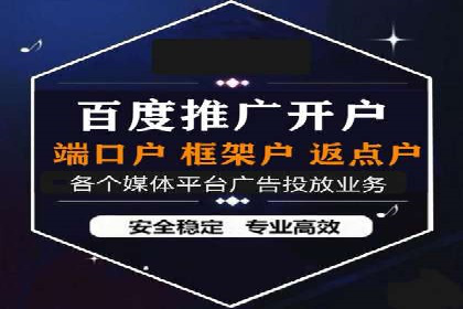 信息流广告的奥秘：从创意到执行的完整流程解析